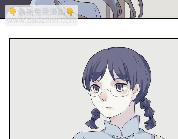 第11话 异种（三）(1/2)-第11话