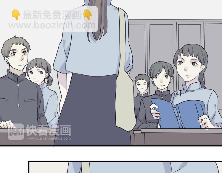 第11话 异种（三）(1/2)-第11话