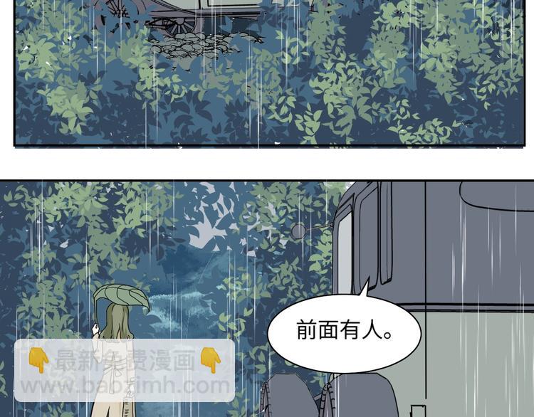 第99话 香火1(1/2)-第101话