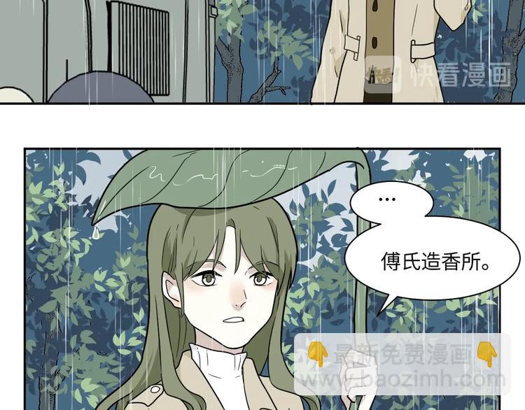 第99话 香火1(1/2)-第101话