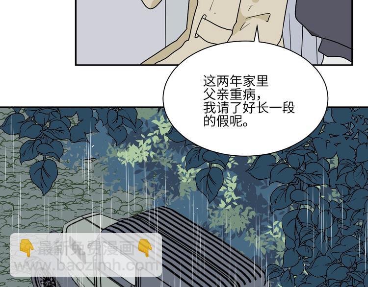 第99话 香火1(1/2)-第101话