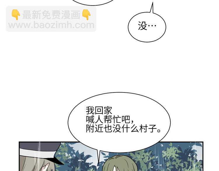 第99话 香火1(1/2)-第101话