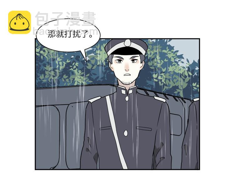 第99话 香火1(1/2)-第101话