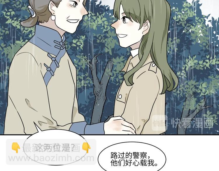 第99话 香火1(1/2)-第101话