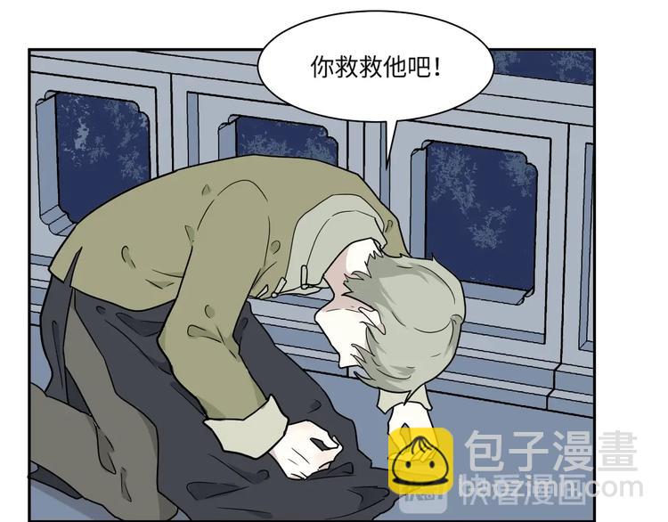 第101话 香火3(1/2)-第103话