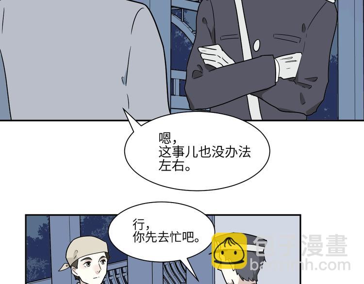 第101话 香火3(1/2)-第103话