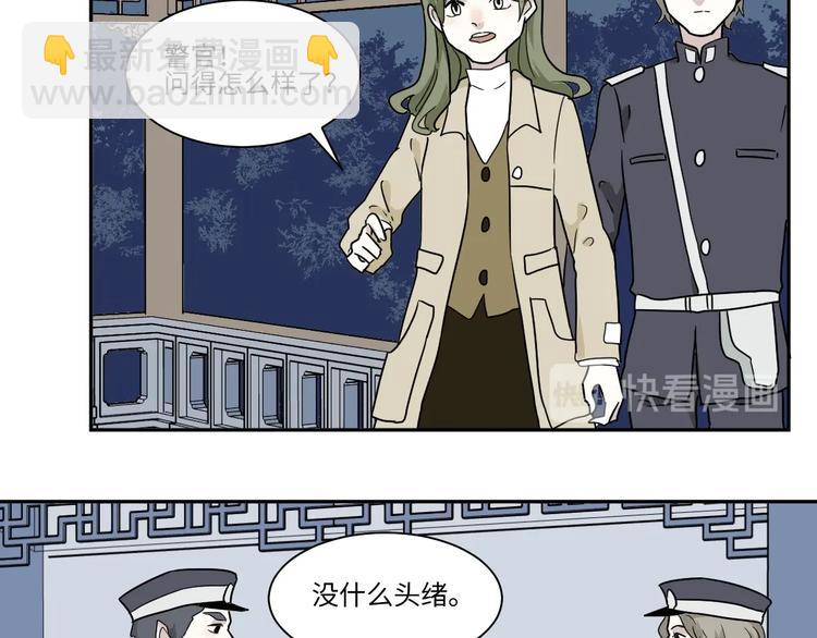 第101话 香火3(1/2)-第103话