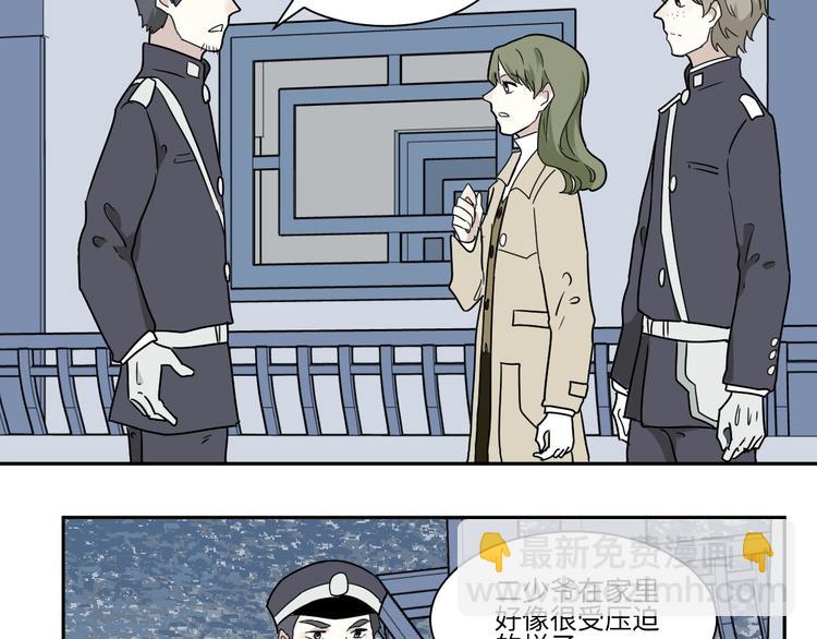 第101话 香火3(1/2)-第103话