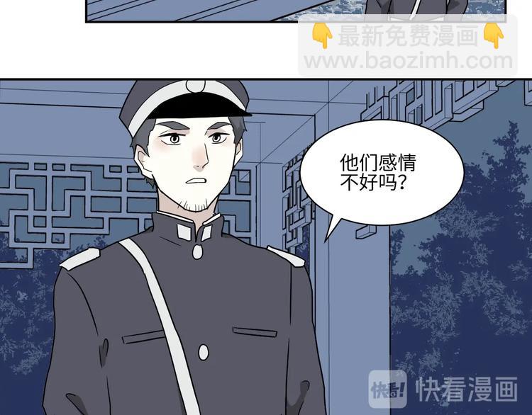 第101话 香火3(1/2)-第103话