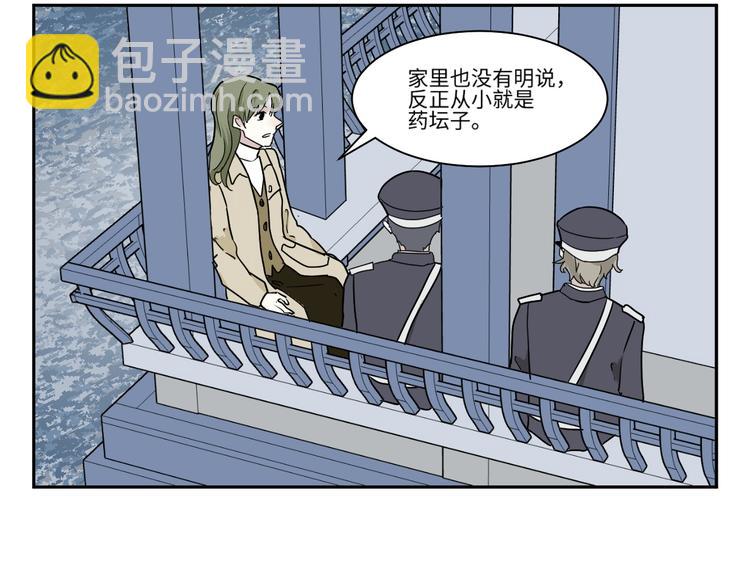 第101话 香火3(1/2)-第103话