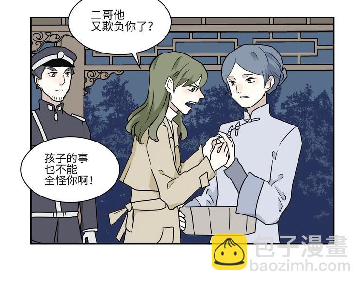 第101话 香火3(1/2)-第103话