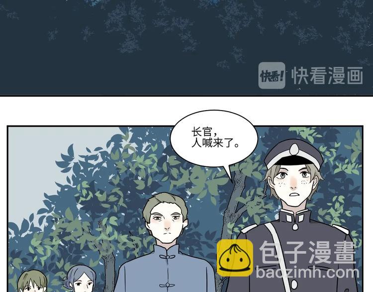 第103话 香火5(1/2)-第105话