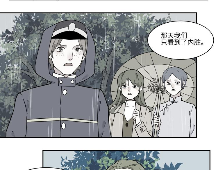 第103话 香火5(1/2)-第105话