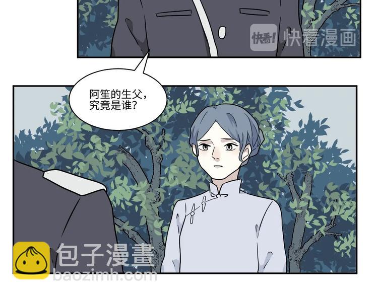 第103话 香火5(1/2)-第105话