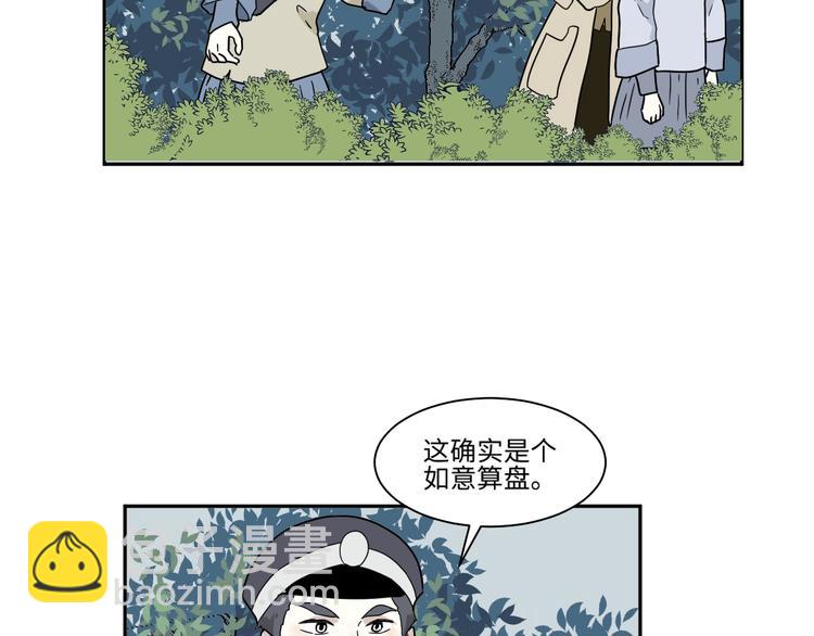 第103话 香火5(1/2)-第105话