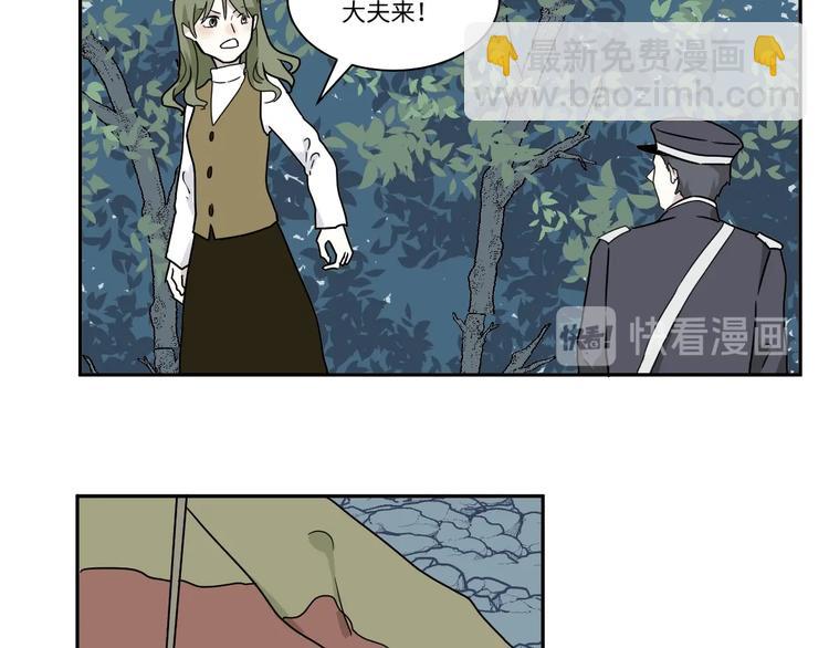 第103话 香火5(1/2)-第105话