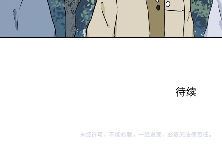 第103话 香火5(1/2)-第105话