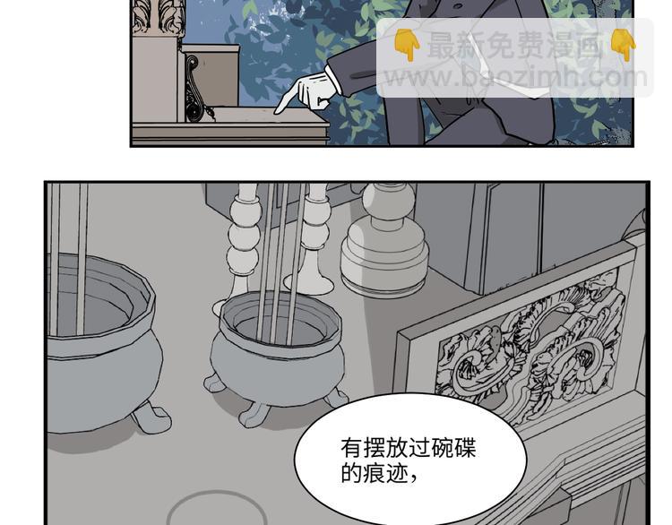 完结篇 香火7(1/3)-第107话