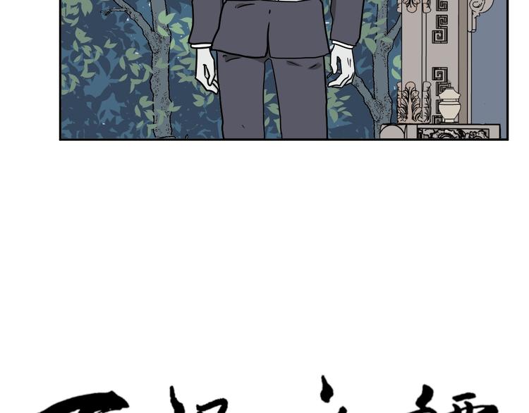 完结篇 香火7(1/3)-第107话