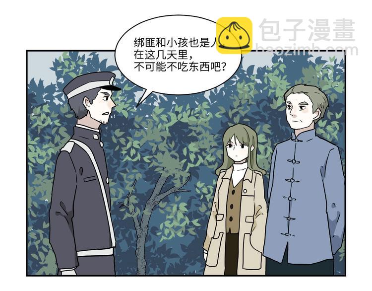 完结篇 香火7(1/3)-第107话