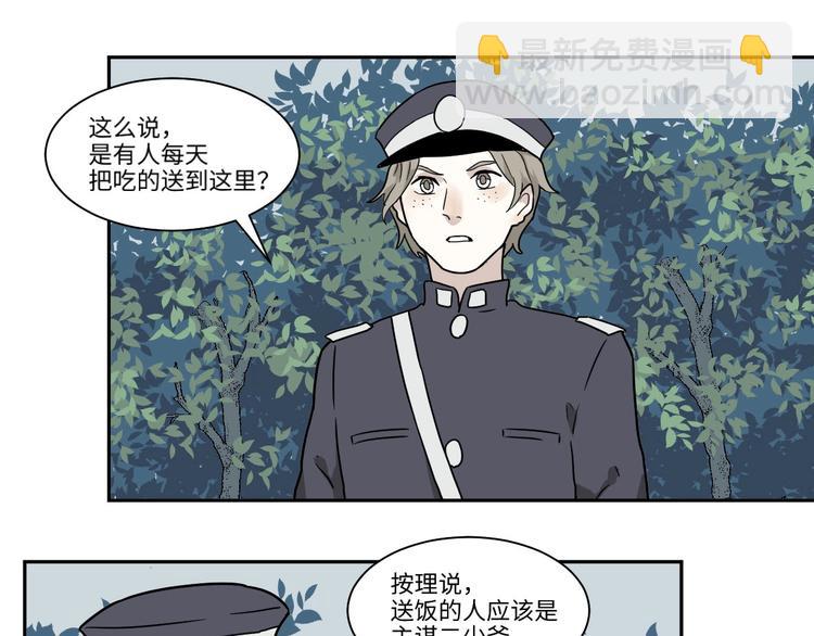 完结篇 香火7(1/3)-第107话