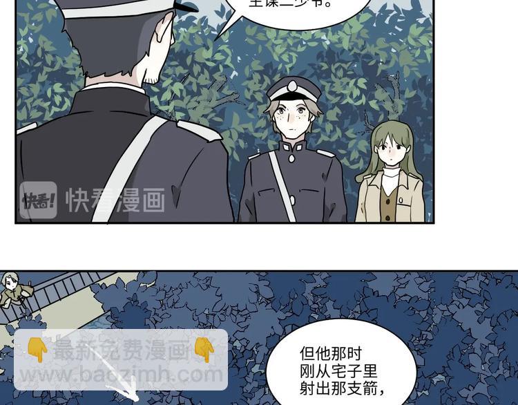 完结篇 香火7(1/3)-第107话