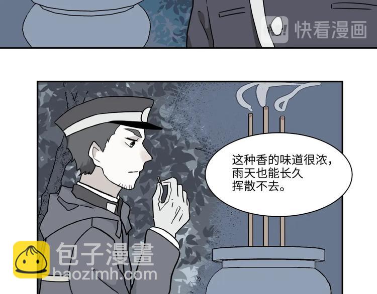 完结篇 香火7(1/3)-第107话