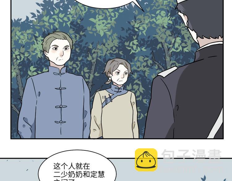 完结篇 香火7(1/3)-第107话