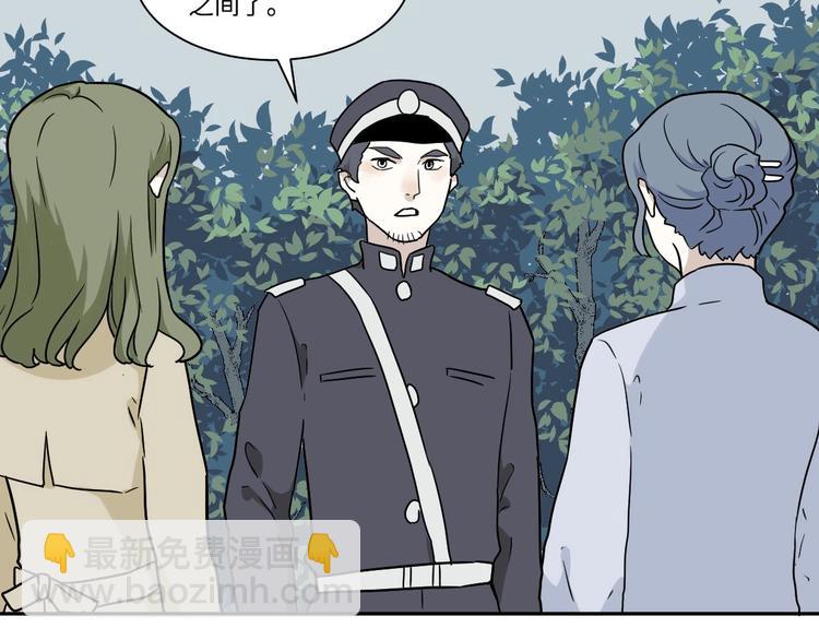 完结篇 香火7(1/3)-第107话