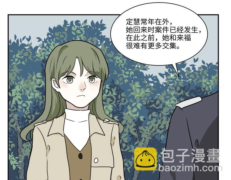 完结篇 香火7(1/3)-第107话