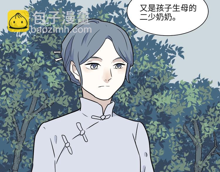 完结篇 香火7(1/3)-第107话