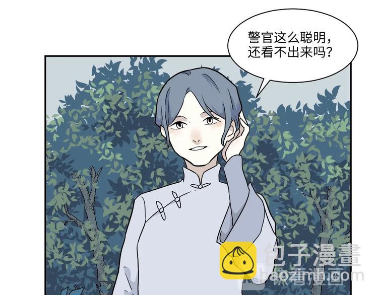 完结篇 香火7(1/3)-第107话