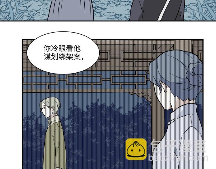 完结篇 香火7(1/3)-第107话