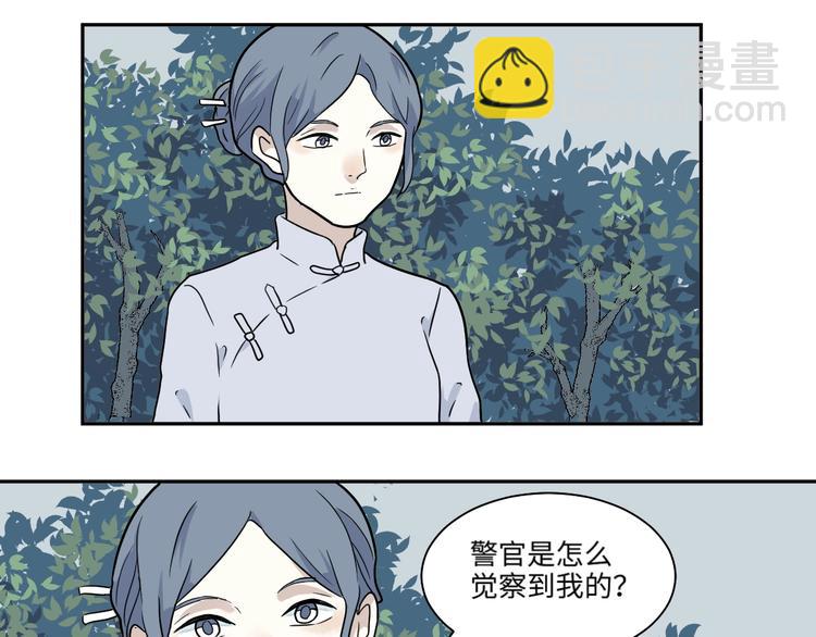 完结篇 香火7(1/3)-第107话