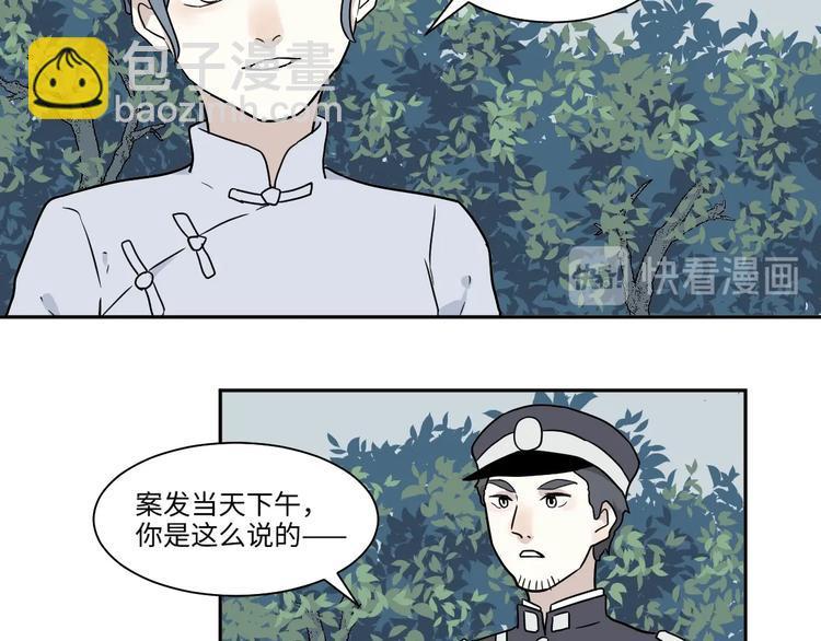 完结篇 香火745