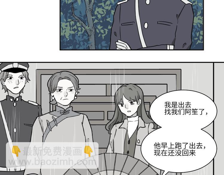 完结篇 香火7(1/3)-第107话