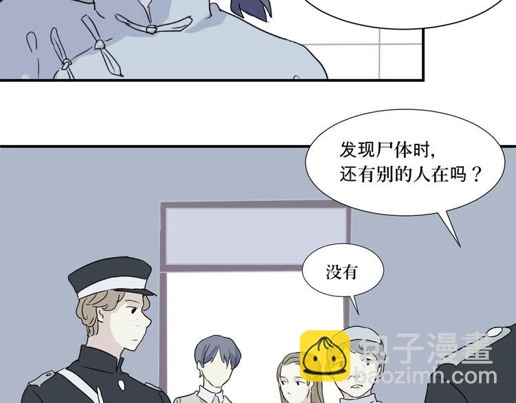 第13话 异种（五）(1/2)-第13话