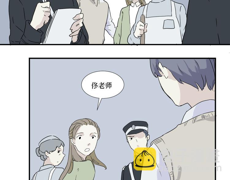 第13话 异种（五）(1/2)-第13话