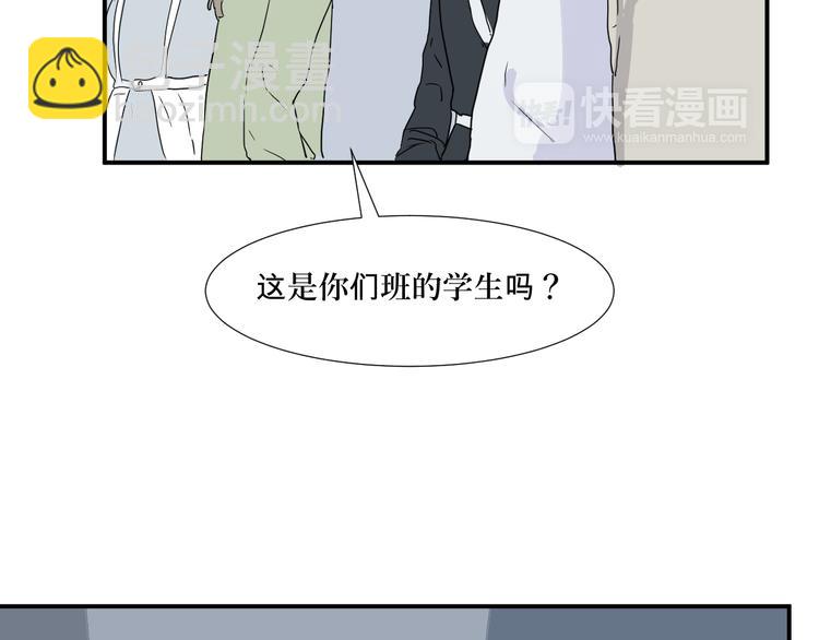 第13话 异种（五）(1/2)-第13话