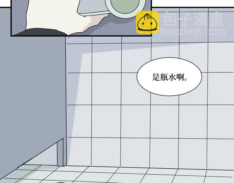 第13话 异种（五）(1/2)-第13话