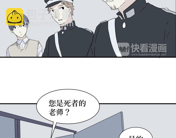 第13话 异种（五）(1/2)-第13话