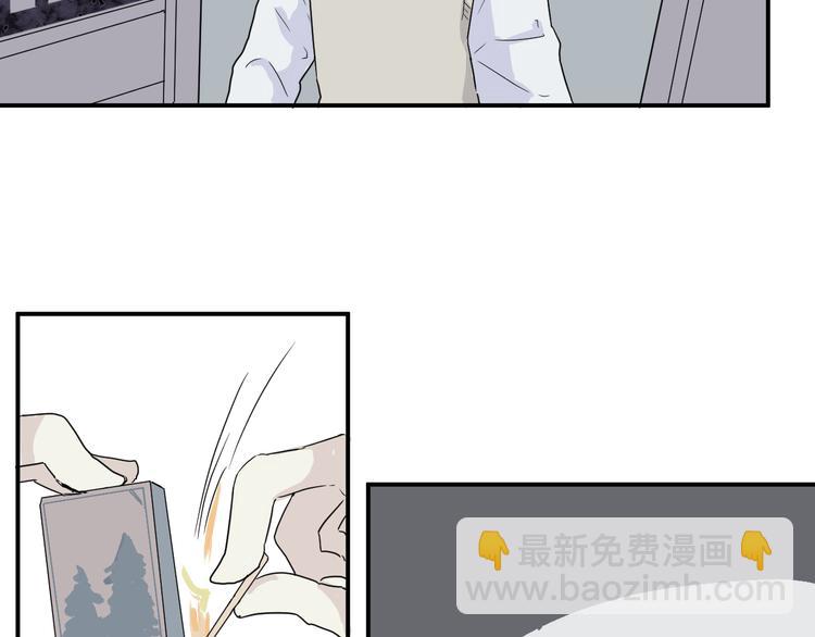 第13话 异种（五）(1/2)-第13话