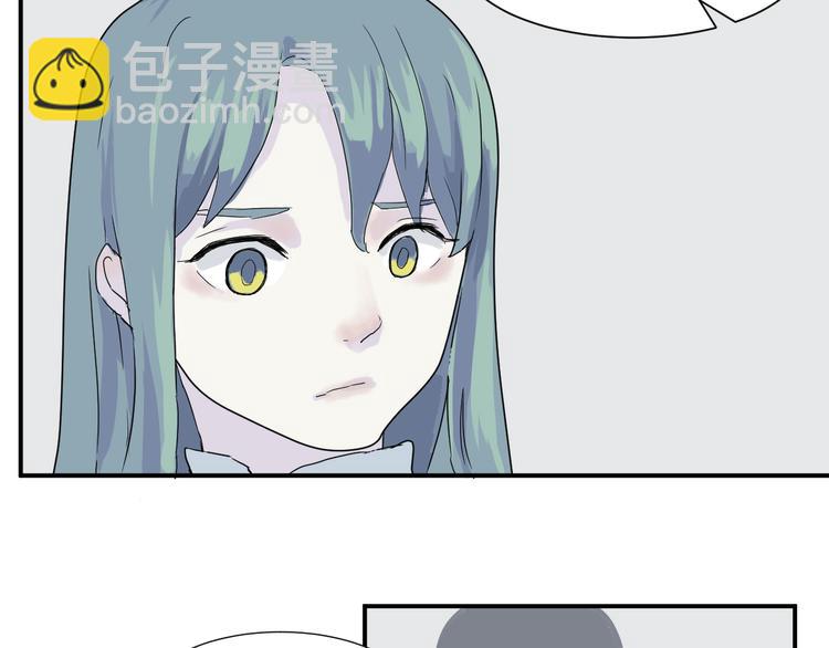 第13话 异种（五）(1/2)-第13话