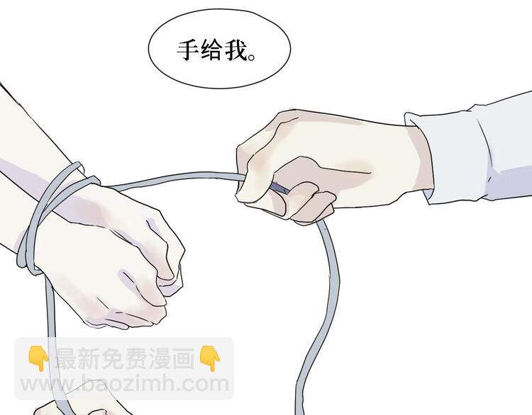 第13话 异种（五）(1/2)-第13话