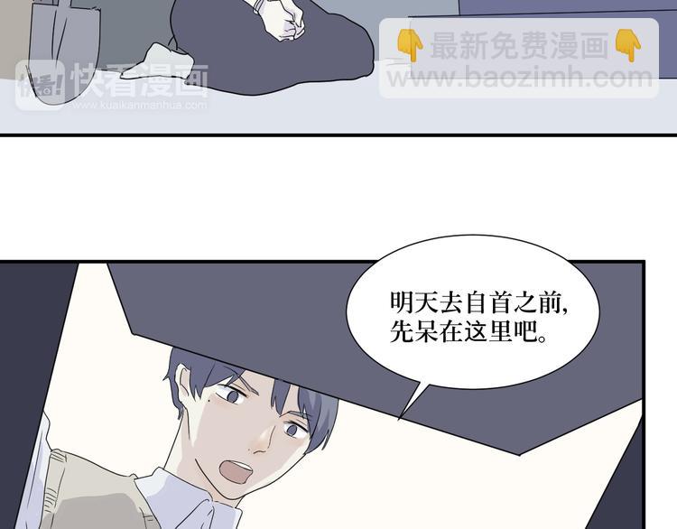 第13话 异种（五）(1/2)-第13话