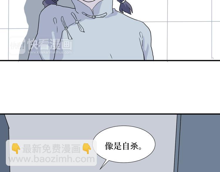 第13话 异种（五）(1/2)-第13话