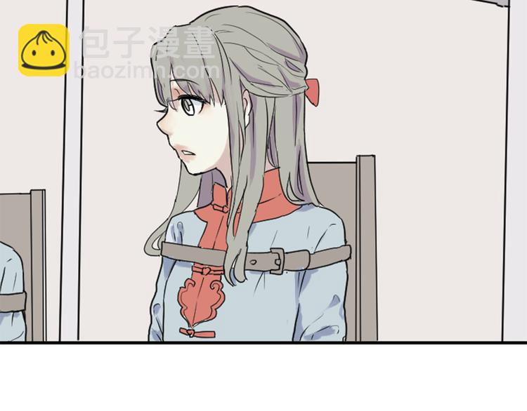 第17话 茧蛹（一）(1/2)-第17话