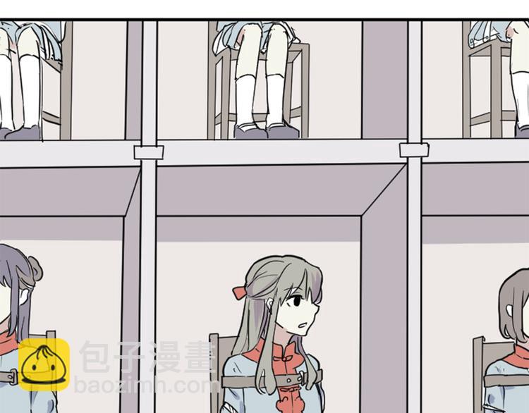 第17话 茧蛹（一）(1/2)-第17话