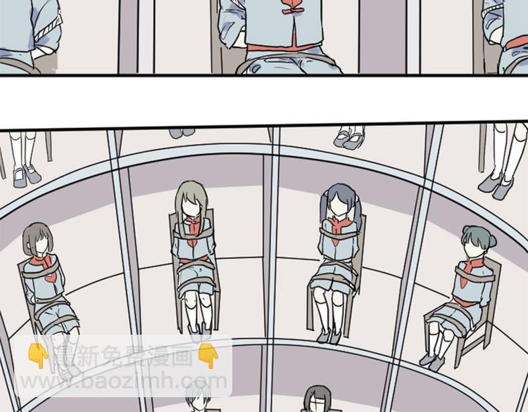 第17话 茧蛹（一）(1/2)-第17话