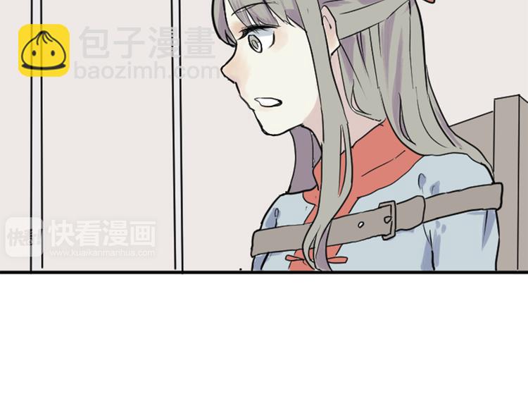 第17话 茧蛹（一）(1/2)-第17话